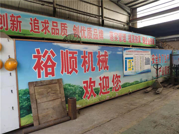 裕順機械歡迎您